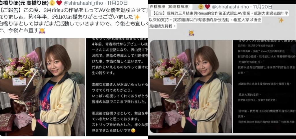 暗黑界女星突「轉戰1行業」不幹了!達人曝背後「殘酷2原因」:壓力太大