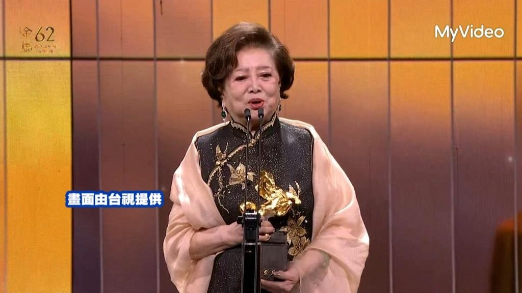 全場最大咖！影后翁倩玉現身金馬 陳淑芳奪"終身成就獎"