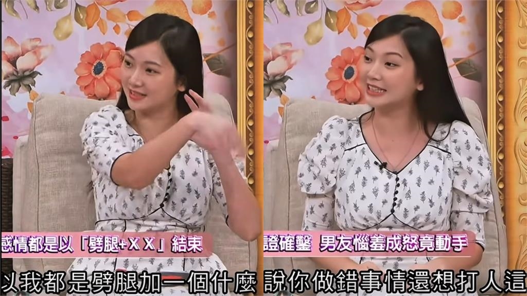 兒童台最正姐姐抓包前任劈腿!下秒遭恐怖情人「剪內衣褲、囚禁」:想把妳吃掉