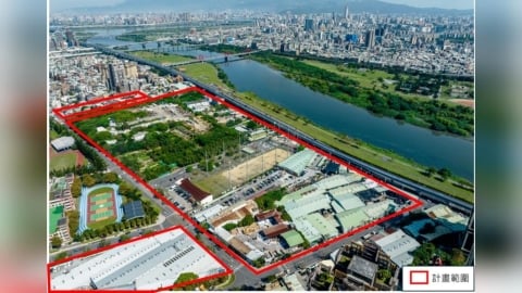 板橋垃圾廠用地轉型變更　開闢6.59公頃公設興建580戶社宅