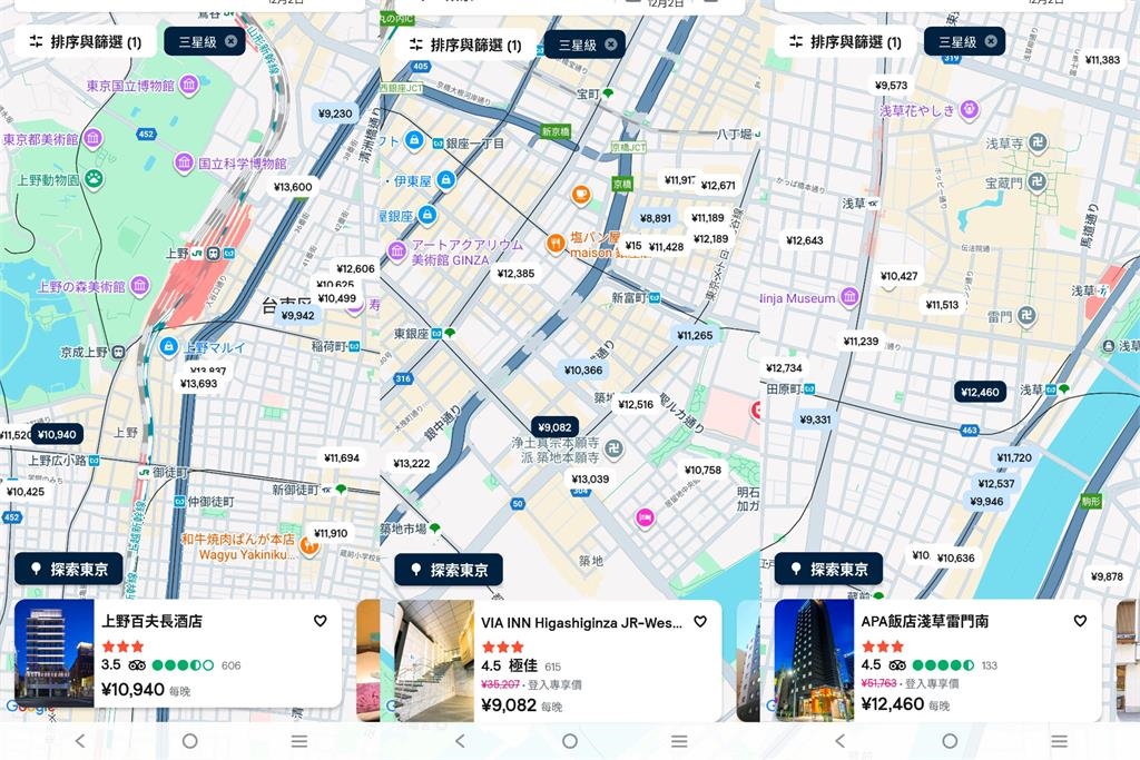 感謝中國人！日本住宿價格狂掉　台人重訂驚見「1晚爽賺1千」跨年夜狂省2000元