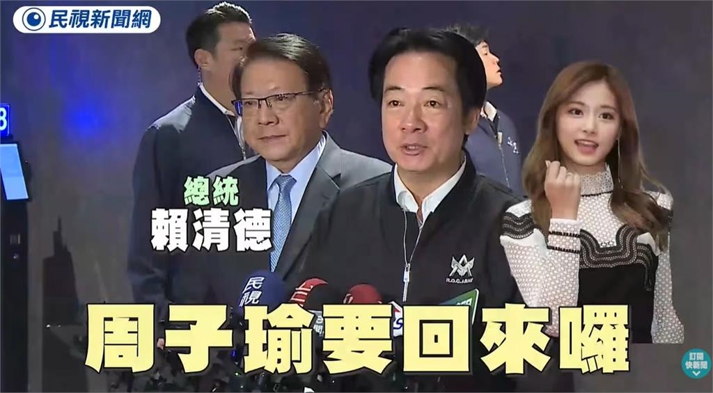 子瑜等10年終於帶TWICE回家！一票韓網「被1幕震撼」也哭了：國家級盛事