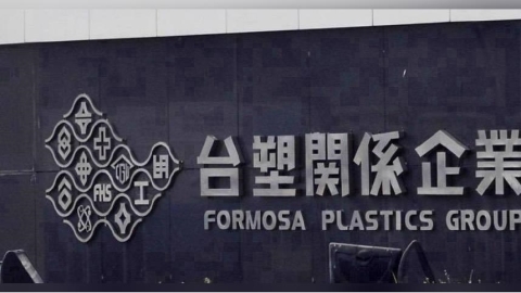 塑化景氣復甦＋轉投資增溫　台塑四寶「這檔」獲利可期