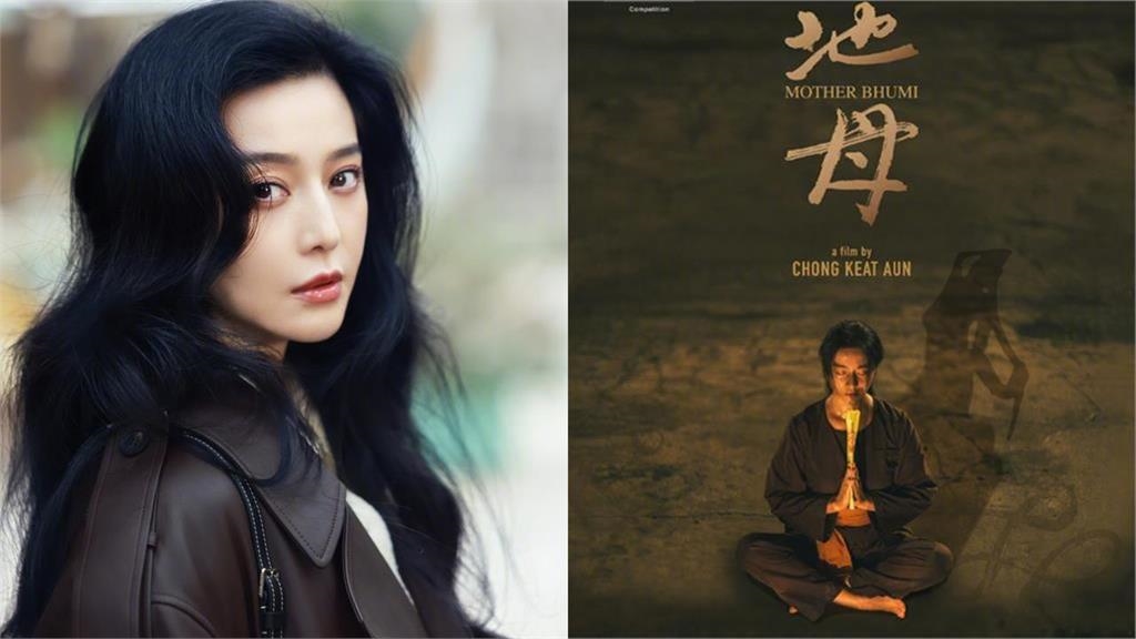 快新聞/范冰冰奪影后!致詞提「中國」惹議 他讚:只看演技這就是金馬價值