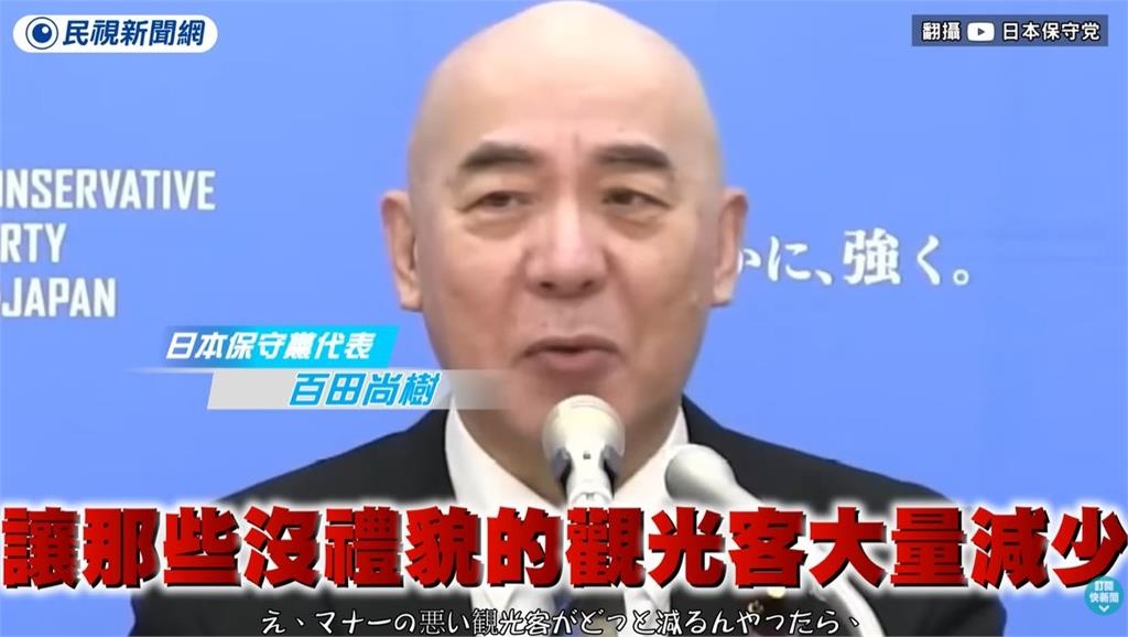 羨慕！台灣這個鄉挺日本 贊助赴日旅費1.8萬日圓