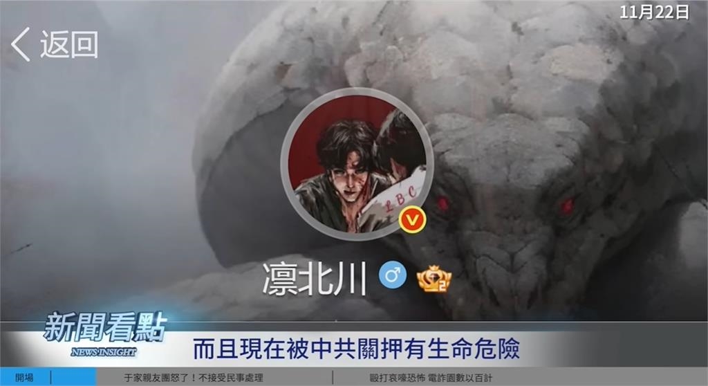 于朦朧案被列民事！親友團怒發公開信「內文曝光」解放軍「這1人」幫發聲卻被消失