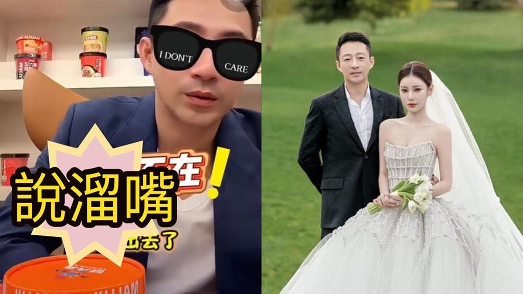 汪小菲喊：台北、北京都是家！遭爆升格3孩爸「脫口1稱呼」疑說溜嘴