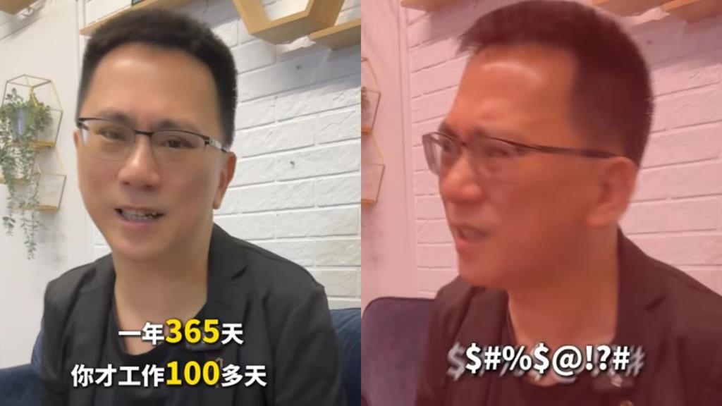 台灣週休3日「休假天數>上工日」可行嗎？他身家破10億曝「看1關鍵」