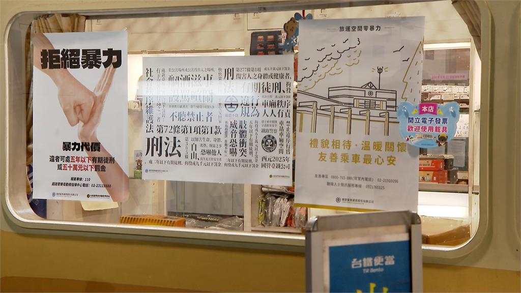 台鐵新公告「白底黑字0圖案」遭批:誰看得懂?釣小編「神回1句」全場讚爆