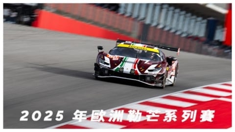 F1賽季落幕後焦點不減 車迷TV11月啟動年度耐力賽事回顧企劃