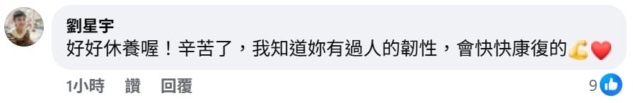 顏曉筠親吐車禍「按下人生暫停鍵」再道歉《好運來》江芸菲：沒辦法陪妳到最後了！