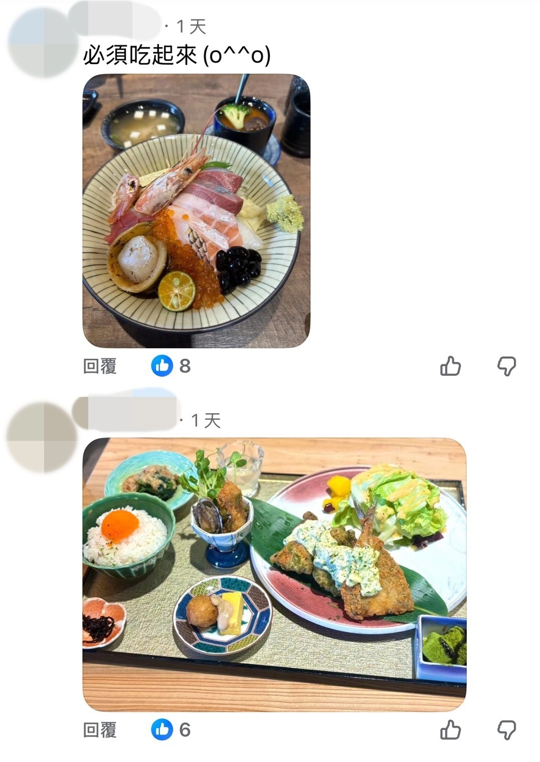 網友在貼文底下「刷一排日料照」,用行動力挺日本。(取自外交部臉書)