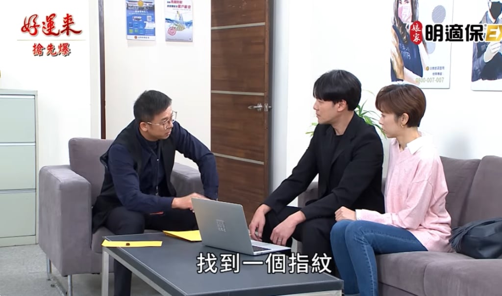 《好運來-EP239精彩片段》重生驚天爆 子峰露餡?