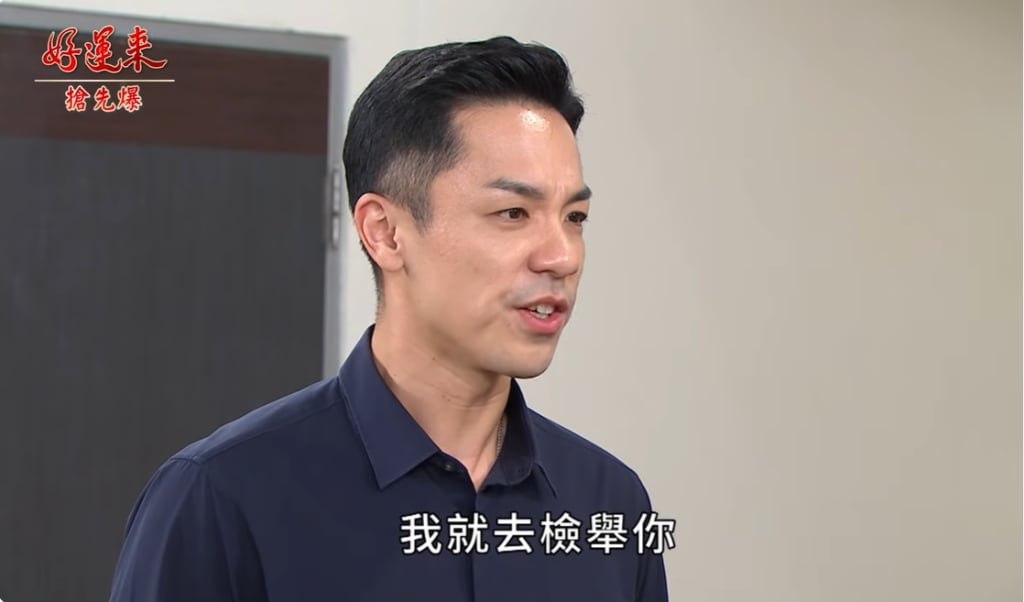 《好運來-EP239精彩片段》鬥智驚魂 雙魔連環爆？