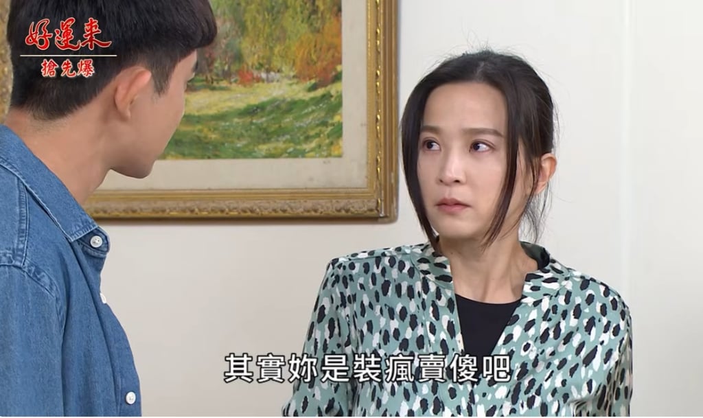 《好運來-EP239精彩片段》鬥智驚魂 雙魔連環爆？