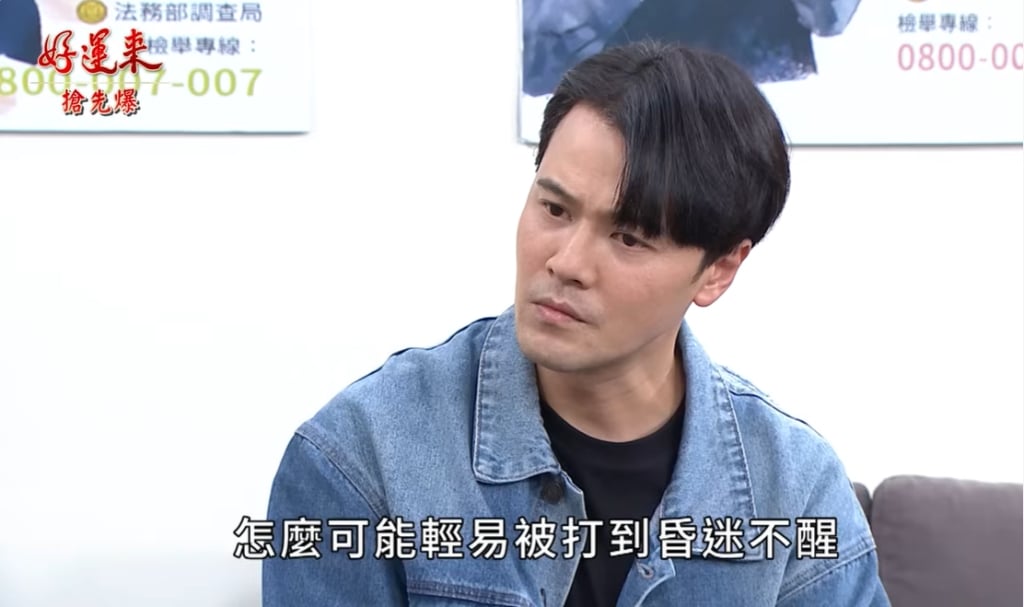 《好運來-EP239精彩片段》隔壁房客曝光 懸案全都爆？