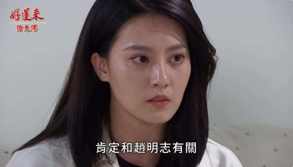 《好運來-EP239精彩片段》隔壁房客曝光 懸案全都爆？