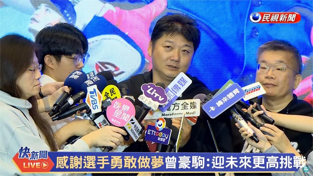 中職/自己人都沒說?樂天桃猿突開記者會 教練曾豪駒驚吐:我也是看報導才知道