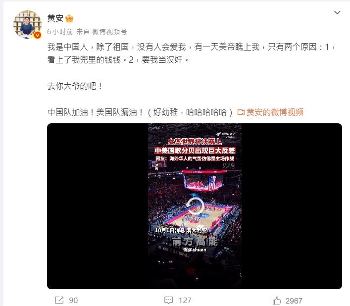 子瑜回台開唱感動萬人！黃安突暴走「除了祖國沒人愛我」公開1影片爆粗口