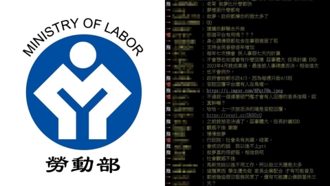 週休三日連署通過「真的可行」？PTT搖頭曝「2殘酷真相」：別做歐洲人的夢