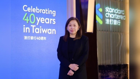 渣打集團:雲端運算是未來5年全球貿易數位化的最關鍵驅動力