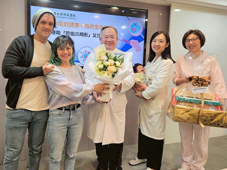 精準醫療終止3根手指罕病遺傳 龍蝦爪畸形父迎健康女