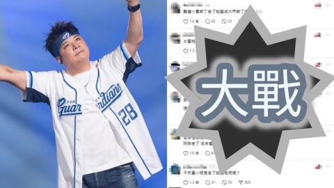 他好奇SJ神童40歲「還叫神童」?網刷一排「聯想哏大戰」:水蜜桃姐姐變壽桃