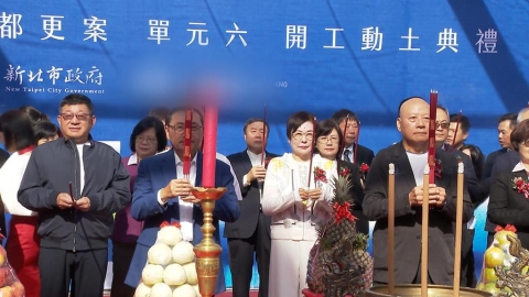 新北市府積極整合1.1公頃173戶 永和大陳公辦都更「單元六」開工