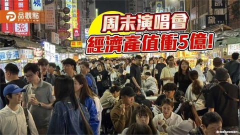 18萬寵粉高雄應援！演唱會經濟再發威 產值衝5億