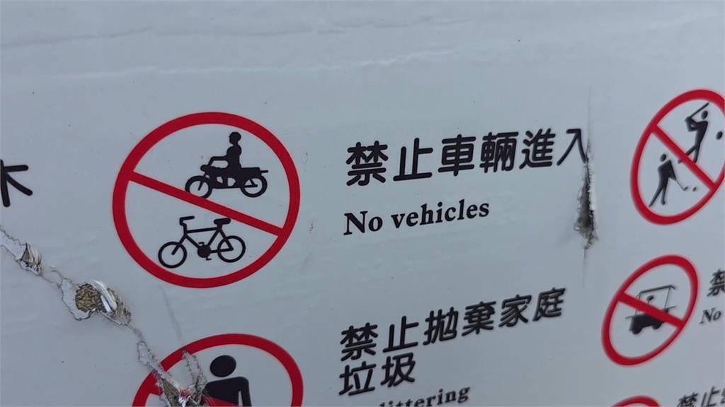 貪圖方便！台中公園驚見「機車族」趴趴走　建設局、警方聯手加強稽查