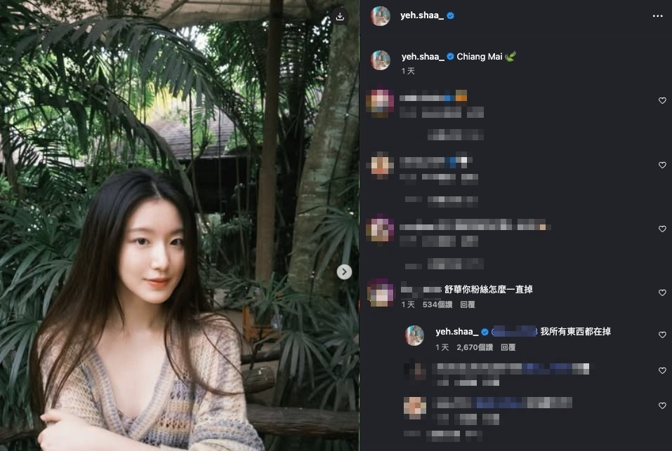 泰國「鏤空洞洞裝正妹」竟是舒華！被問「粉絲一直掉」本尊回應了