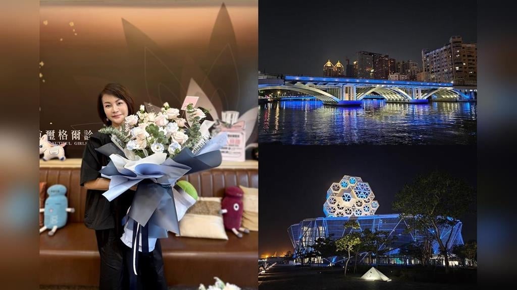 高雄7大地標成「TWICE藍」！子瑜媽媽致謝高市府　意外釣出陳其邁回應