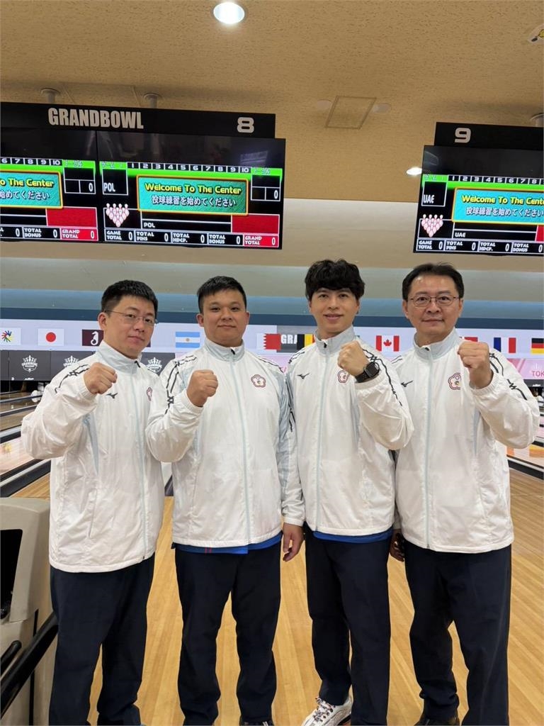 綜合／突破男子選手獎牌荒！東京聽奧保齡球男團奪銅　賴清德總統歡喜致電申賀