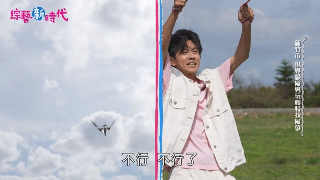 《綜藝新時代》釀意外全場逃竄！ 李雅英錄影突暴走失控  籃籃急忙安撫