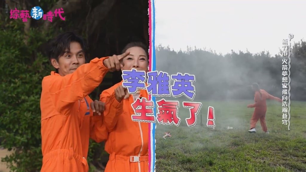 《綜藝新時代》釀意外全場逃竄！ 李雅英錄影突暴走失控  籃籃急忙安撫