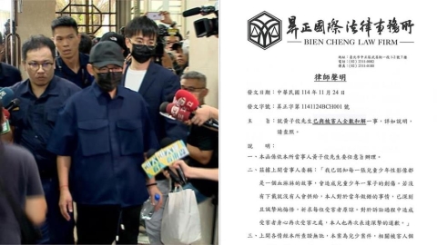 黃子佼突宣布「全數和解」二審改判免關!律師曝「緩刑2關鍵」:有錢真好