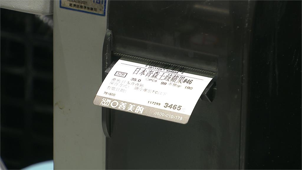 有鑲金？哈密瓜誤標成蘋果「要價3465元」　全聯：消費者惡搞標籤