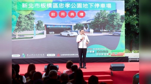 板橋忠孝公園地下停車場啟用　侯友宜：今晚起免費停車1個月
