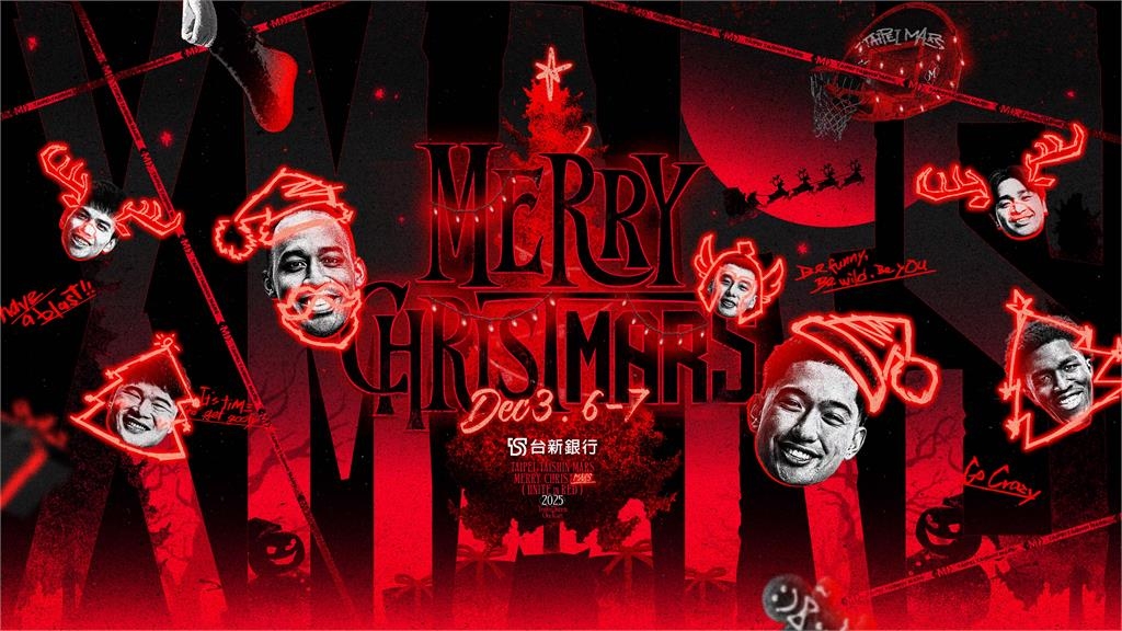 籃球/台新戰神12月嗨辦「冬夜暗黑派對」!進場還有機會獲球員、啦啦隊精心小禮物
