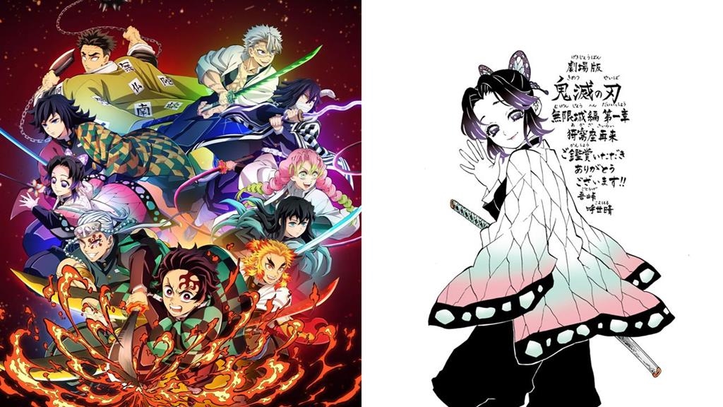 鬼滅《無限城篇》全球票房破千億日圓！原作親繪「胡蝶忍」特典惹哭全網