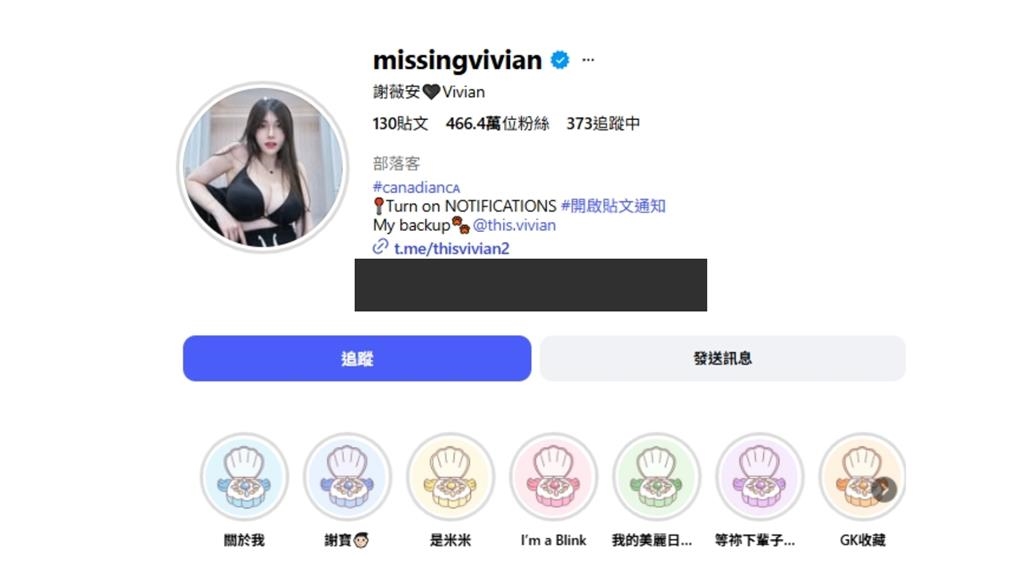 男網友突私訊噁問「100萬約1天」!最強奶媽謝薇安曬截圖:錢太多去做公益