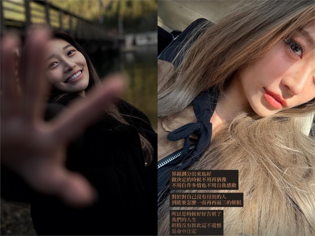 「暗黑周子瑜」祈錦鈅認1年婚告吹！親揭「離婚主因」感情動向曝光