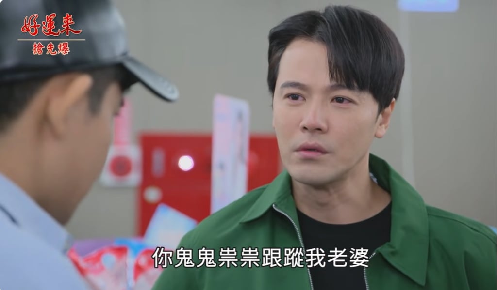 《好運來-EP240精彩片段》假中計真捉妖 黑帆落網？