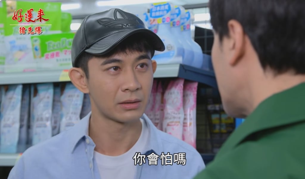 《好運來-EP240精彩片段》假中計真捉妖 黑帆落網？