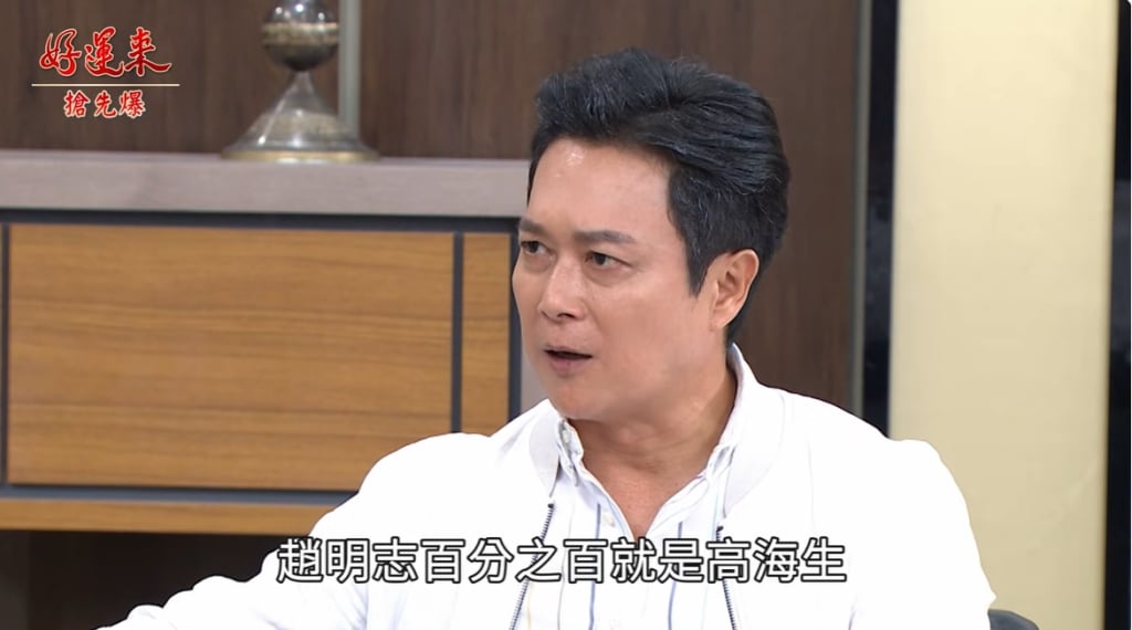 《好運來-EP240精彩片段》海魔追追追 曉剛再破案?