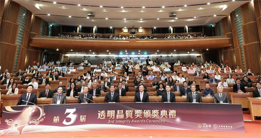 第3屆透明晶質獎頒獎!法務部喊話:讓清廉成為進步力量