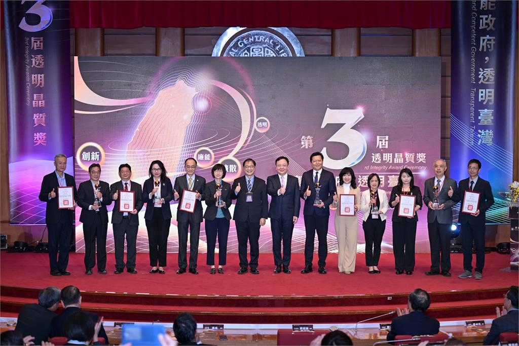 第3屆透明晶質獎頒獎!法務部喊話:讓清廉成為進步力量