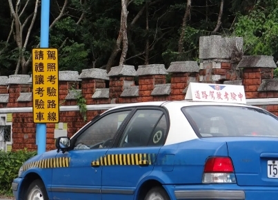 日本人見台灣街頭「1路牌」大讚：真有人情味！網見秒搖頭揭真相：快逃