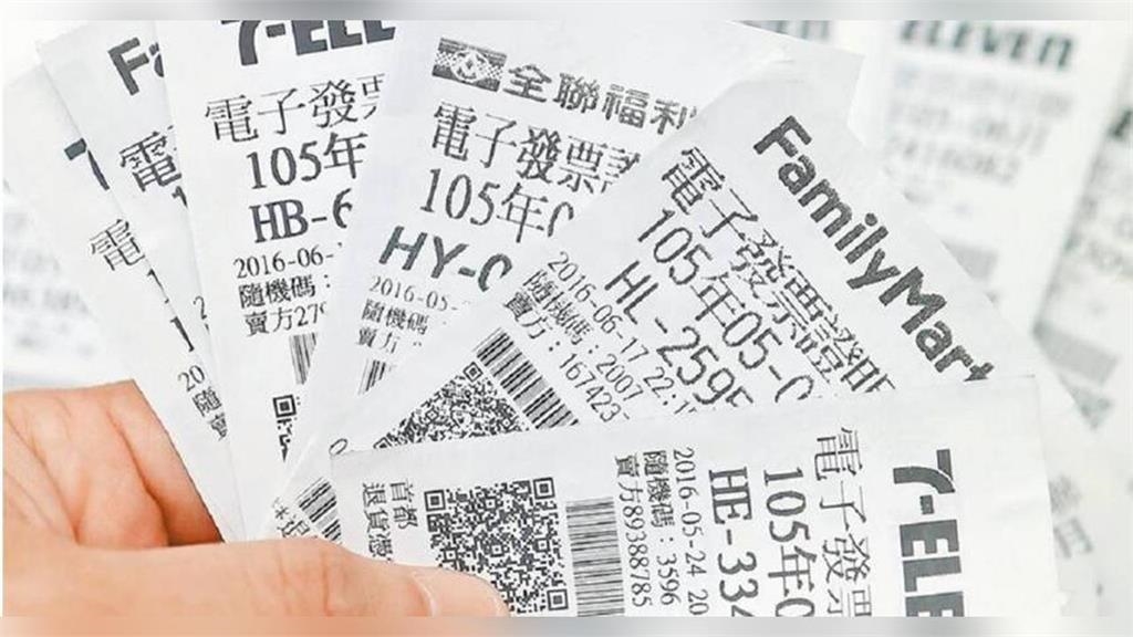 9、10月統一發票開獎又槓龜!財政部揭「1方法」:中獎機率秒提高