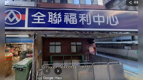 快對發票!花85元買鮮奶中千萬 全聯急尋幸運兒